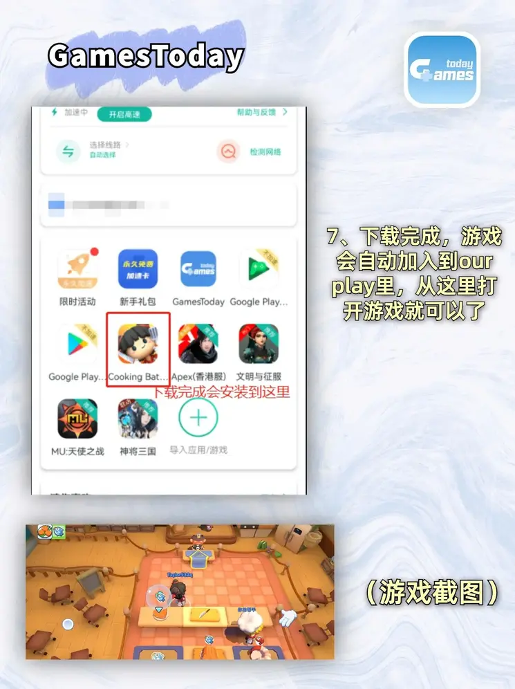 bet365下载app下载截图3