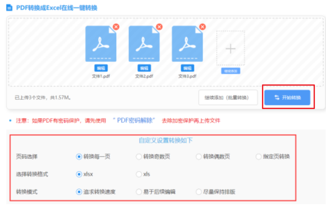 bet365下载app下载使用讲解 - 开始转换
