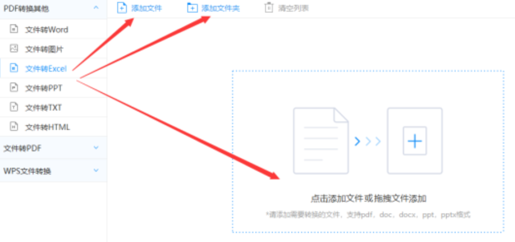 bet365下载app下载使用讲解 - 选择文件格式